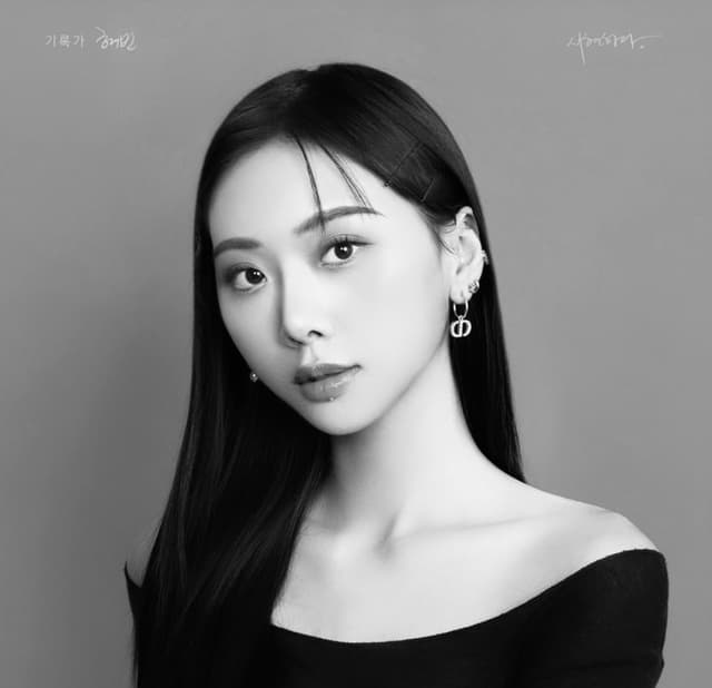 Heysu Oh portrait